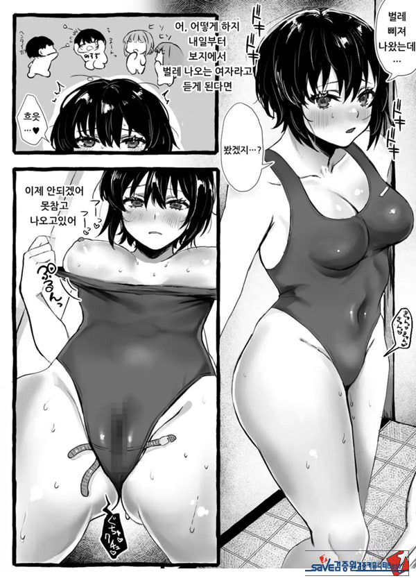 벌레씨와 함께
