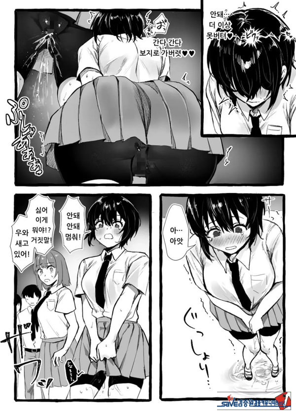 벌레씨와 함께