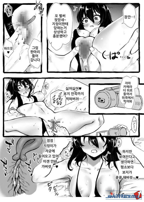 벌레씨와 함께