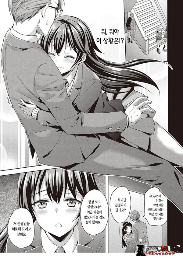 비밀의 은신처