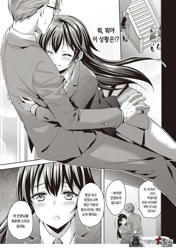 비밀의 은신처