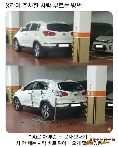 싸움날듯 싸움날듯