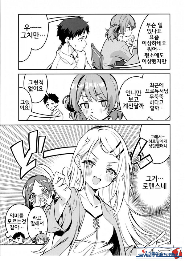아직아직인 관계