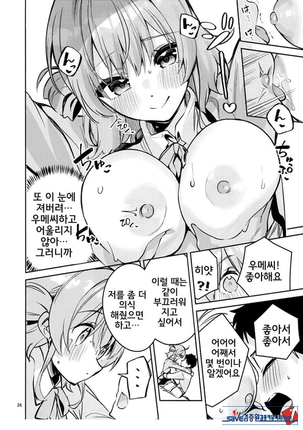 아직아직인 관계