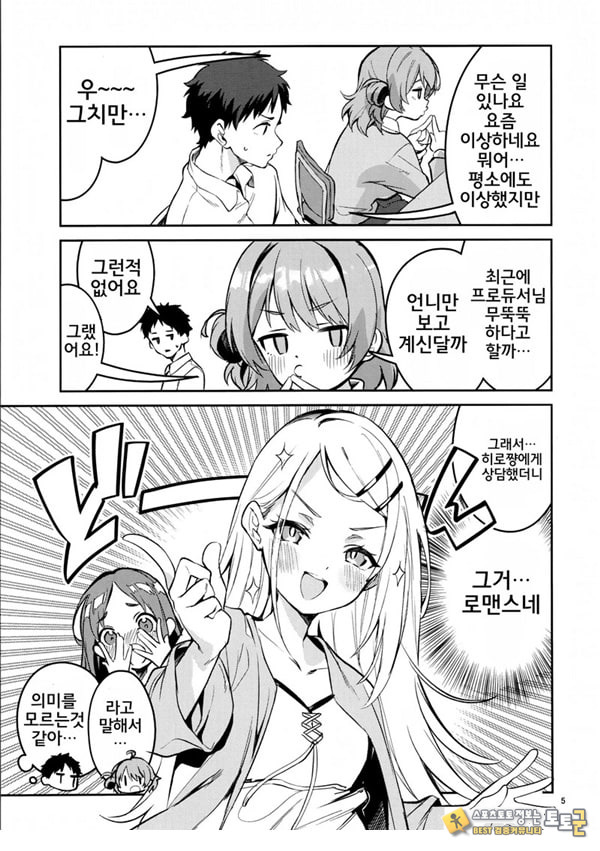 아직아직인 관계 아직아직인 관계