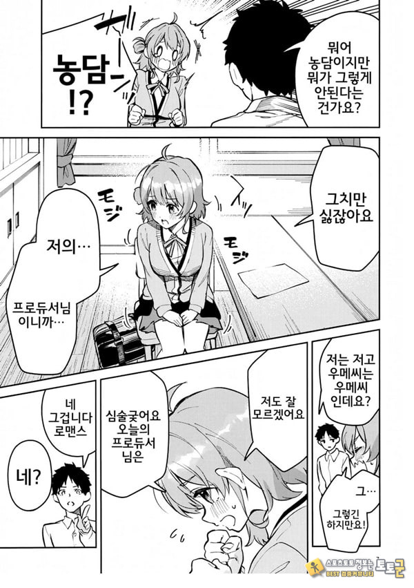 아직아직인 관계 아직아직인 관계