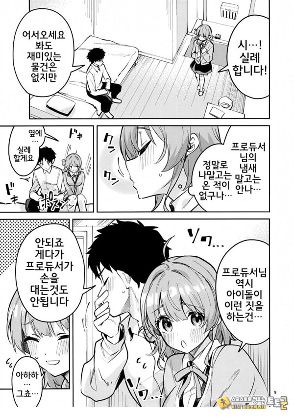 아직아직인 관계 아직아직인 관계