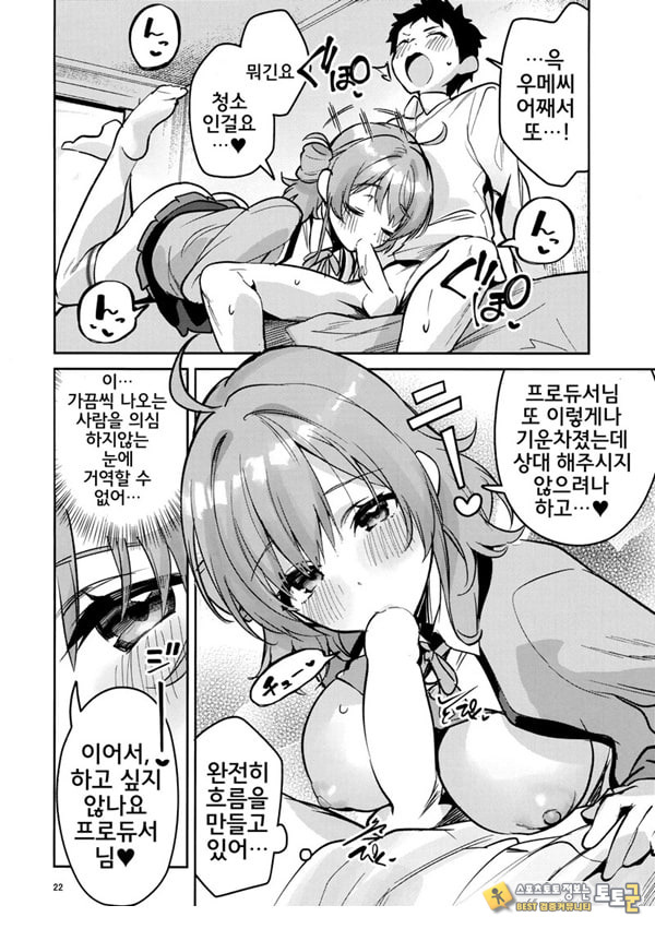 아직아직인 관계 아직아직인 관계