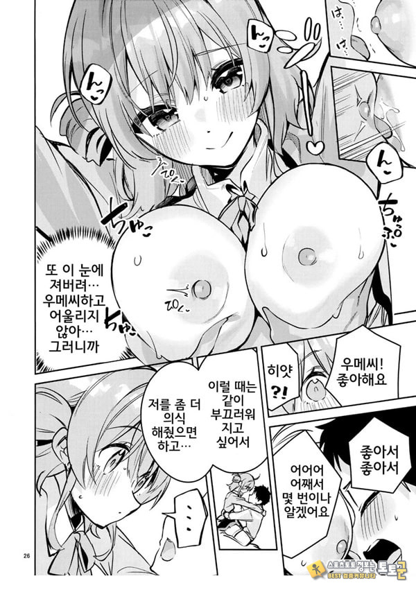 아직아직인 관계 아직아직인 관계