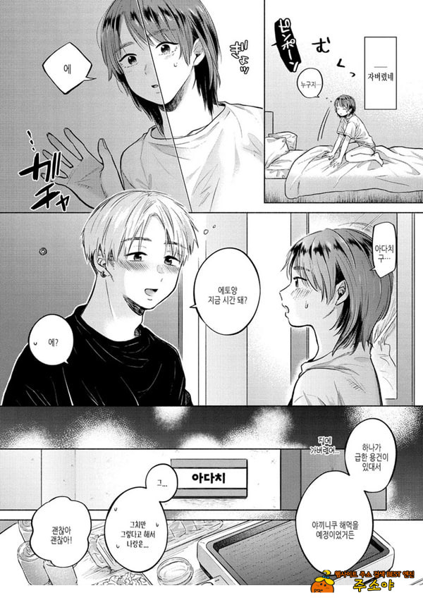 바뀌다