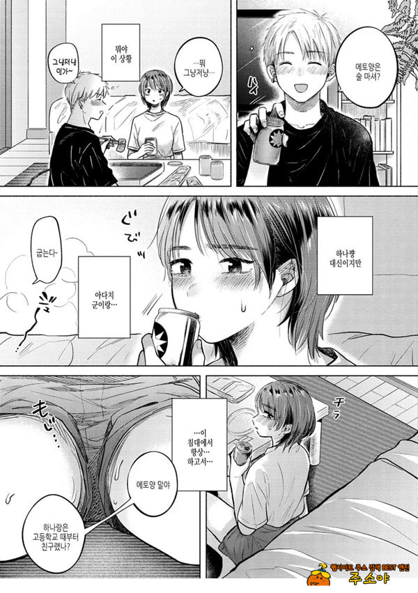 바뀌다