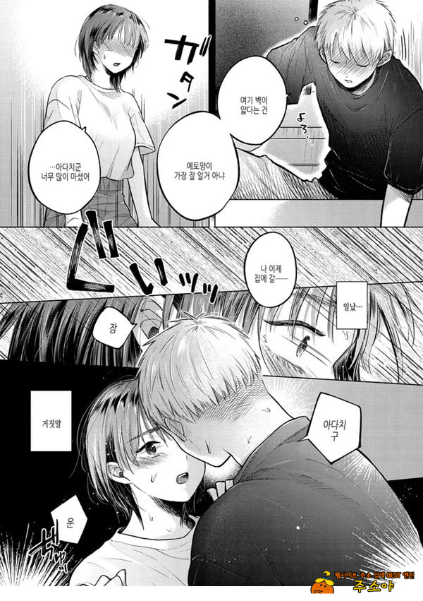 바뀌다