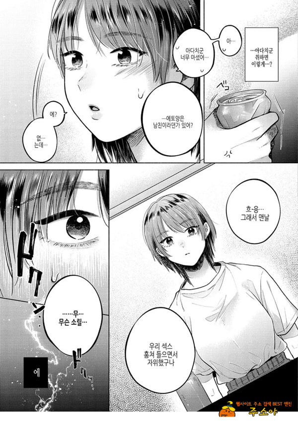 바뀌다