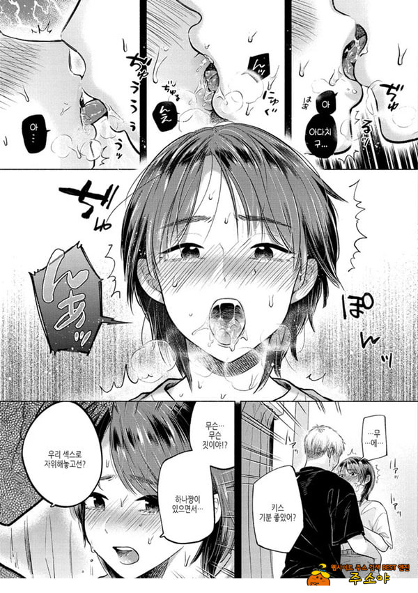 바뀌다