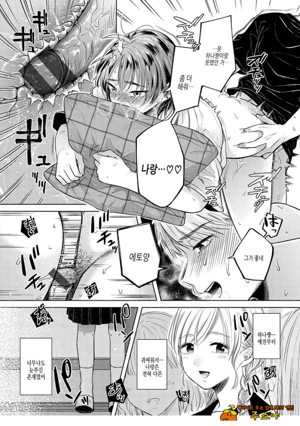 바뀌다
