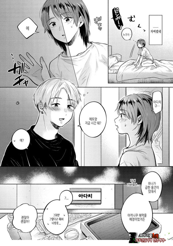 바뀌다