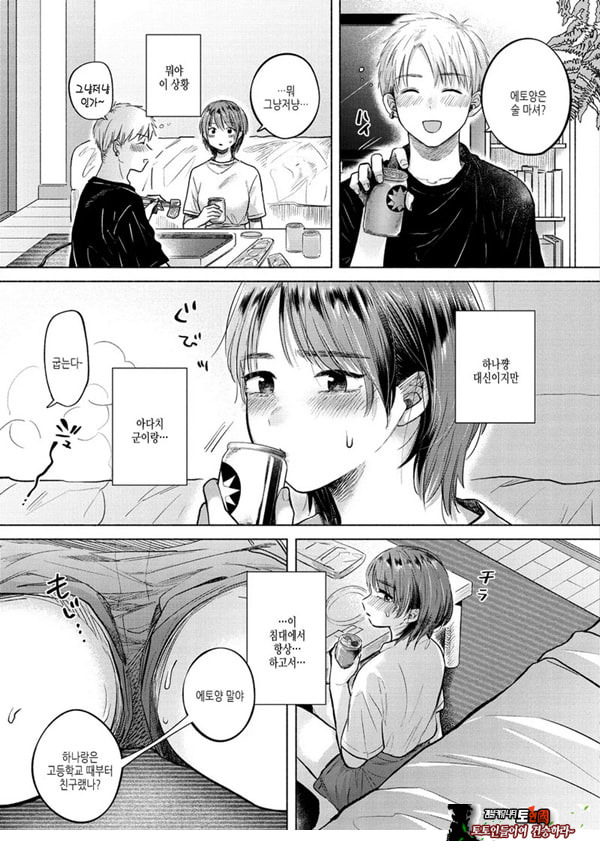 바뀌다