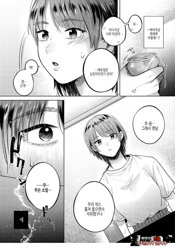바뀌다