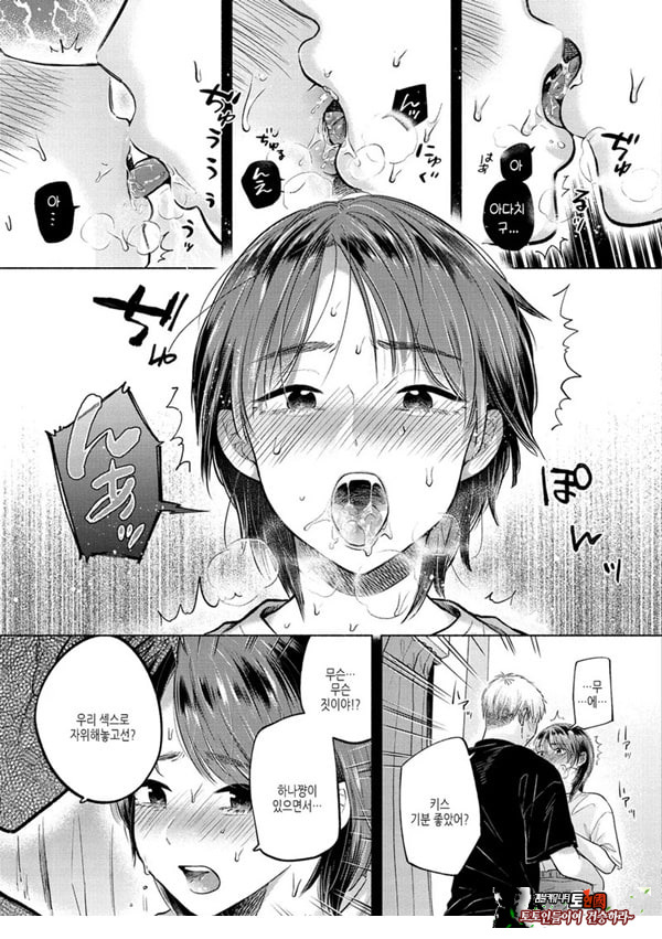 바뀌다