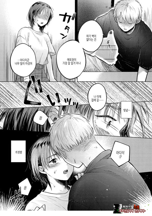 바뀌다
