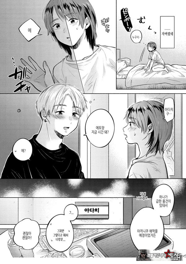 바뀌다