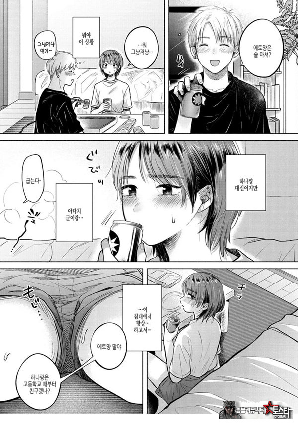 바뀌다