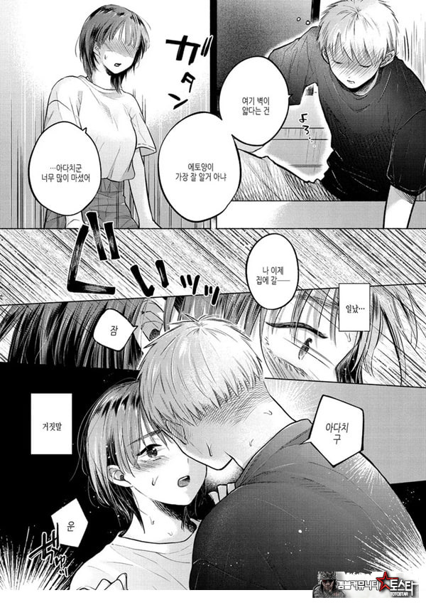 바뀌다