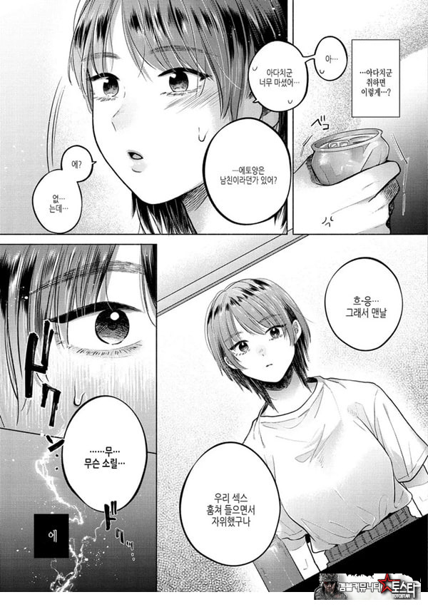 바뀌다