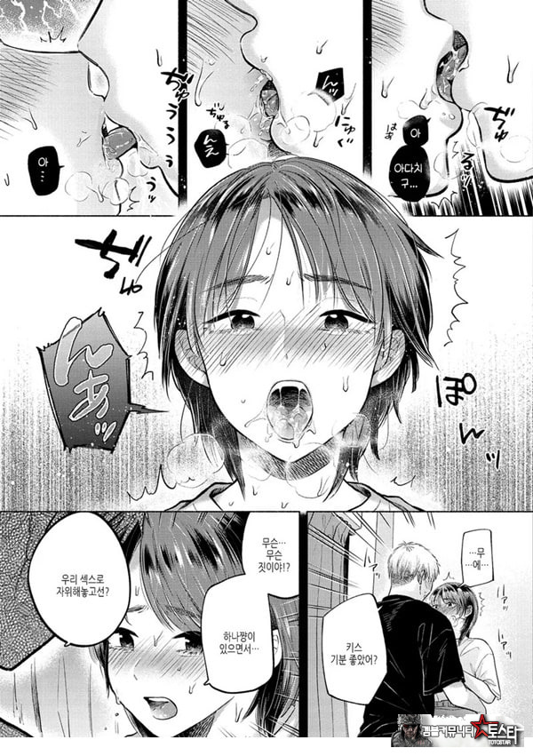 바뀌다