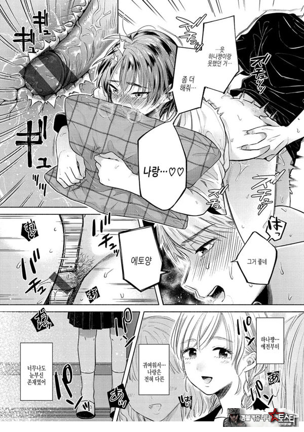바뀌다