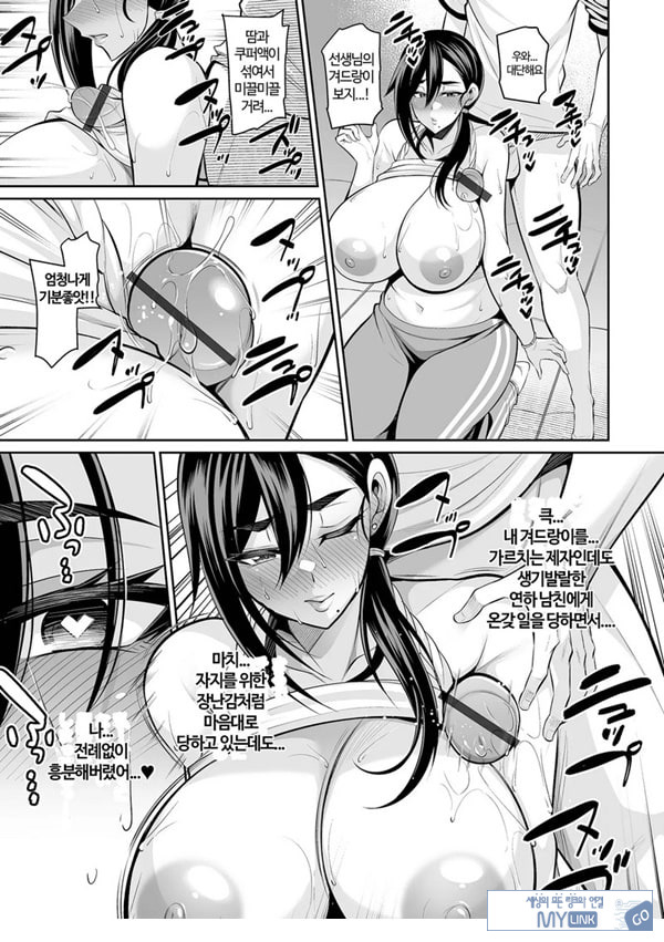 강면여교사는 유배되기 일쑤