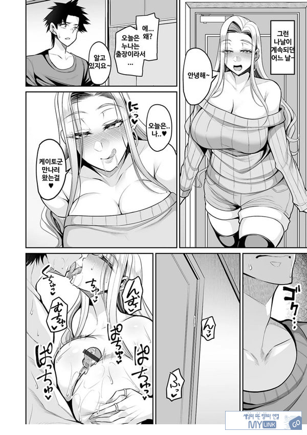 누나 친구에게 나의 xxx를 표적이 되고 있다