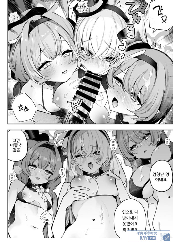 두근두근 아이돌 레슨