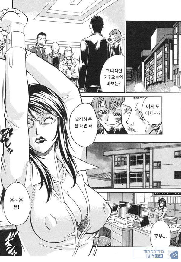 천사의 패배-전편