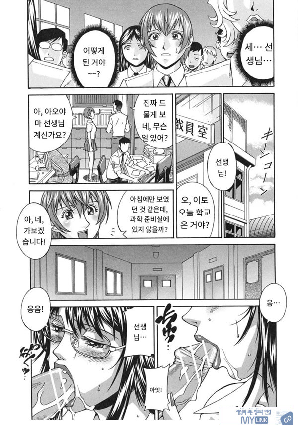 천사의 패배-후편