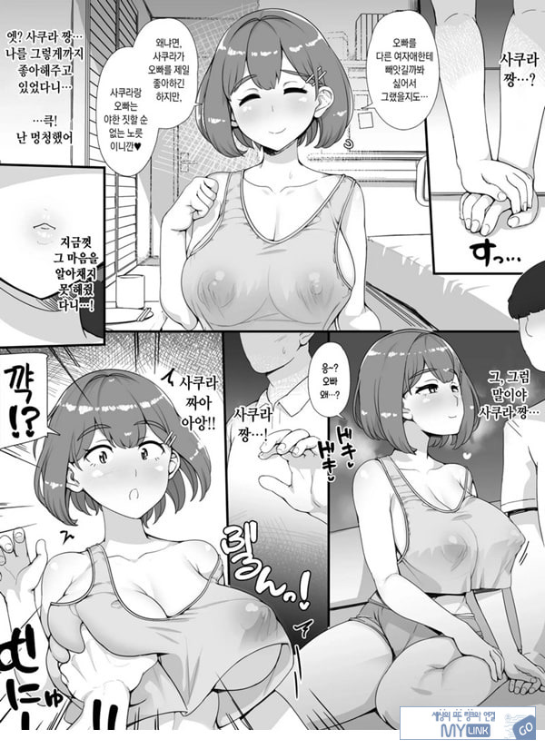 풍속 학원제에 어서오세요! -1일차-