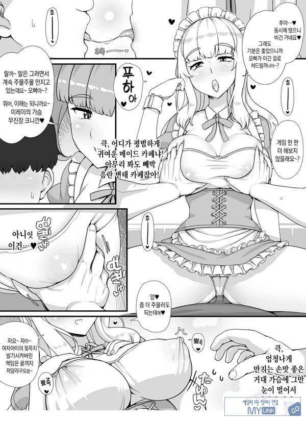 풍속 학원제에 어서오세요! -1일차-