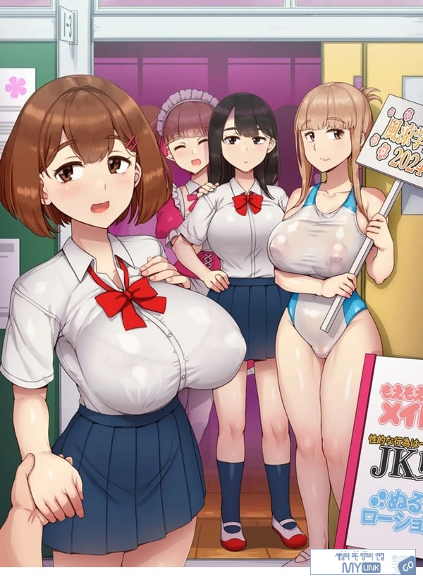 풍속 학원제에 어서오세요! -1일차-