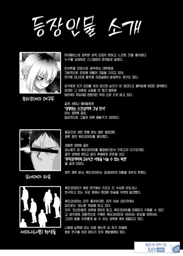 후타코야마 씨는 빌리고 있습니다