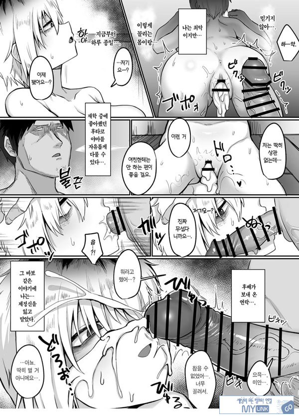 후타코야마 씨는 빌리고 있습니다