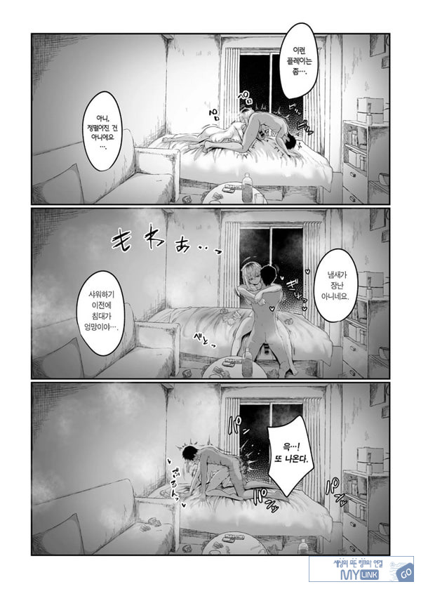 후타코야마 씨는 빌리고 있습니다