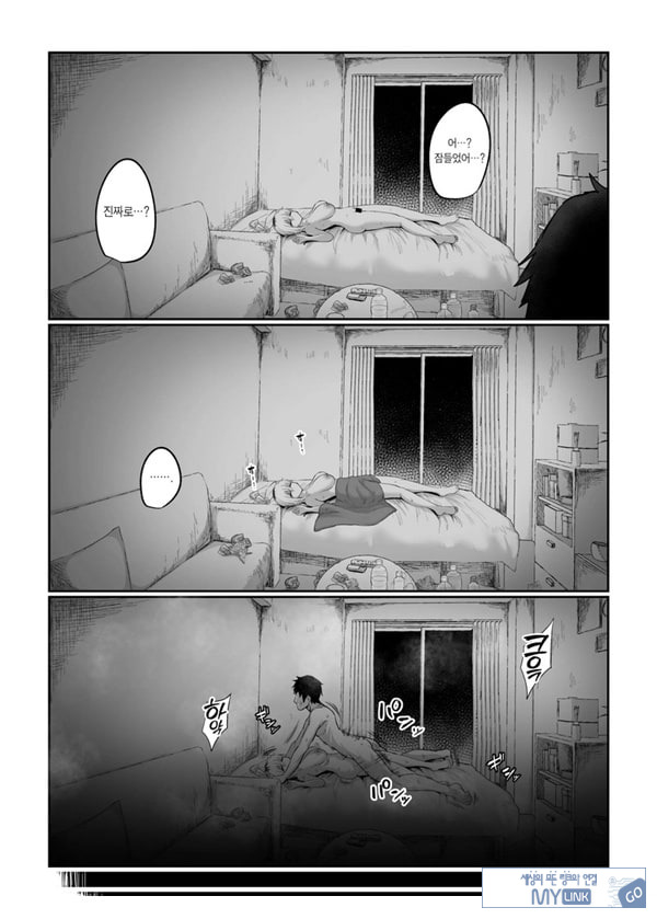 후타코야마 씨는 빌리고 있습니다