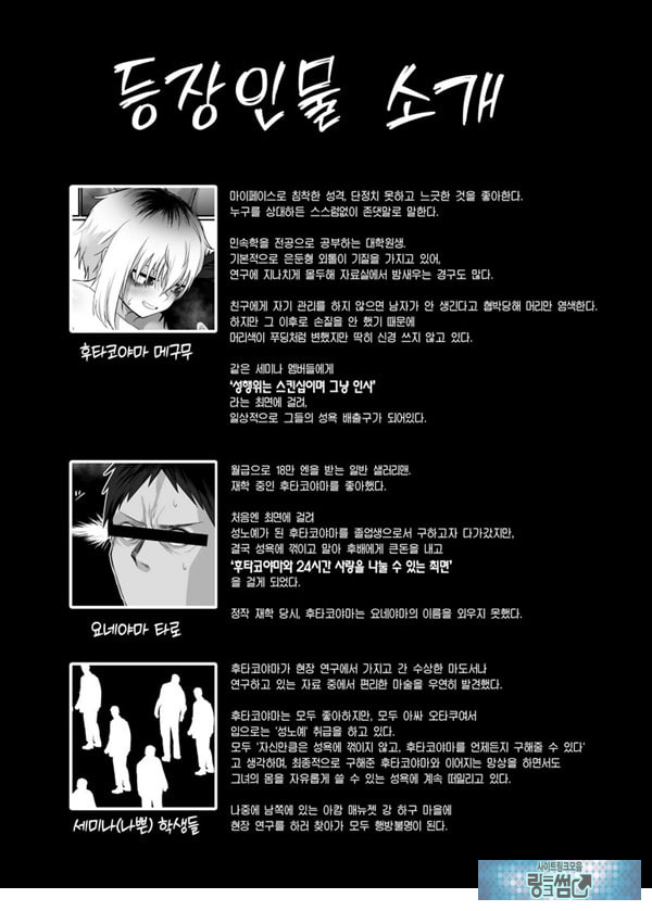 후타코야마 씨는 빌리고 있습니다