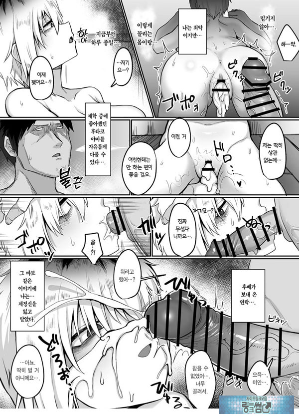 후타코야마 씨는 빌리고 있습니다