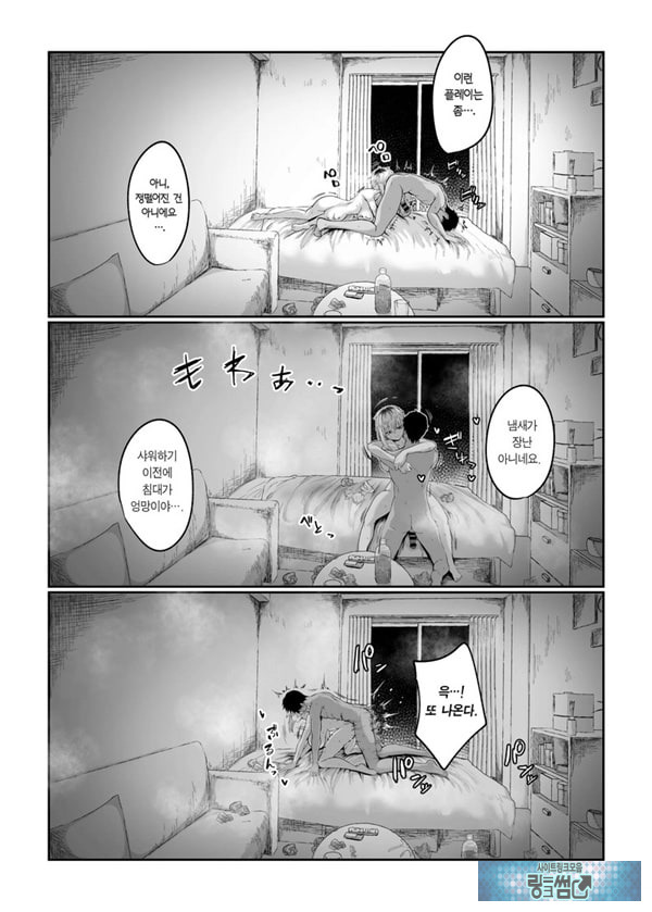 후타코야마 씨는 빌리고 있습니다
