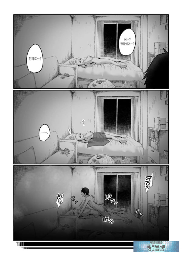 후타코야마 씨는 빌리고 있습니다