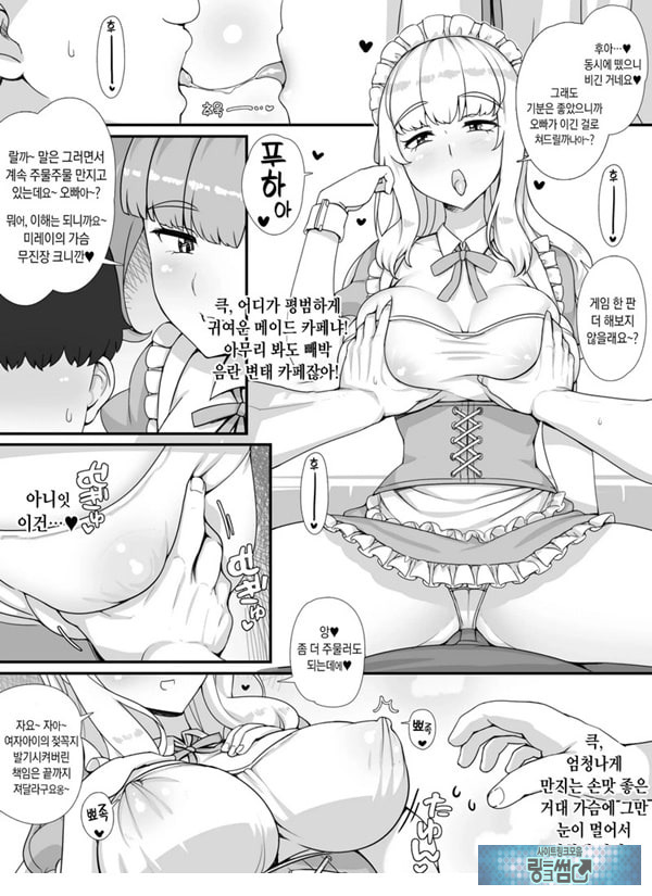 풍속 학원제에 어서오세요! -1일차-