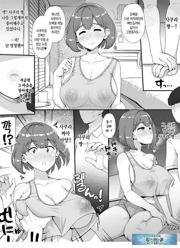 풍속 학원제에 어서오세요! -1일차-