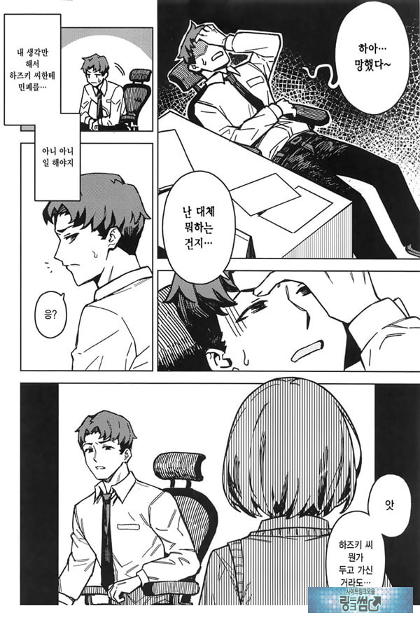 둘만의 비밀