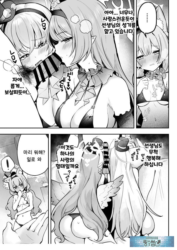 두근두근 아이돌 레슨